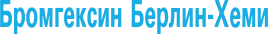 brombc logo